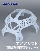 GENTOS 産業用ヘルメット-GRIT AIR+用 エアアシスト