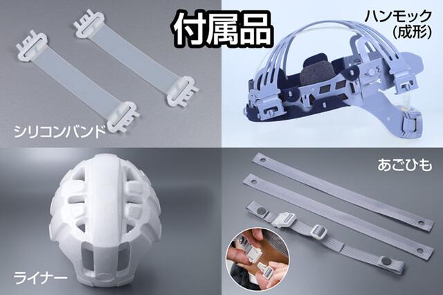 GENTOS GRIT ヘッドライト用ヘルメット 成形内装ホワイト GH01VYM-WH