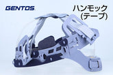 GENTOS 産業用ヘルメット-GRIT用テープハンモック