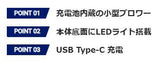 GENTOS 疾風(はやて) コンパクトブロワ-充電式 HYT-4L