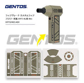 GENTOS HYT-4L疾風用カスタムラッピングシール カーキ RS-HYT2403-KH