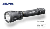 GENTOS アルティレックス 3200LMトーチ UT-3200H