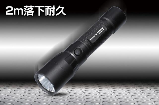 GENTOS T-REX 3000LMハンディトーチ充電式 TX-3000R