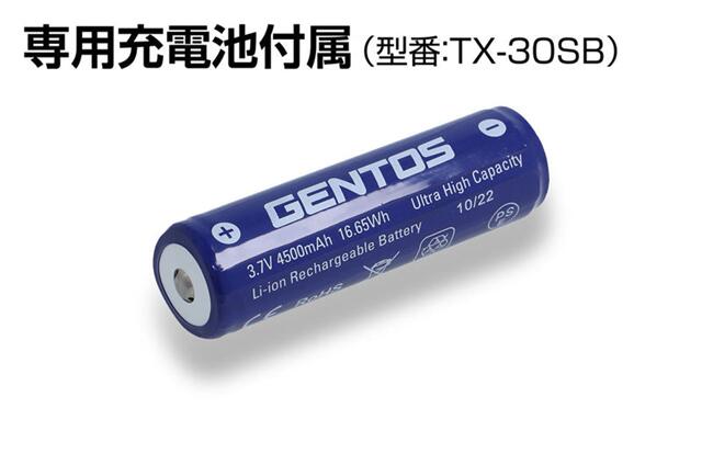 GENTOS T-REX 3000LMハンディトーチ充電式 TX-3000R
