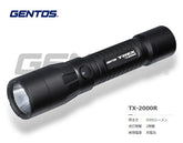 GENTOS T-REX 2000LMハンディトーチ充電式 TX-2000R