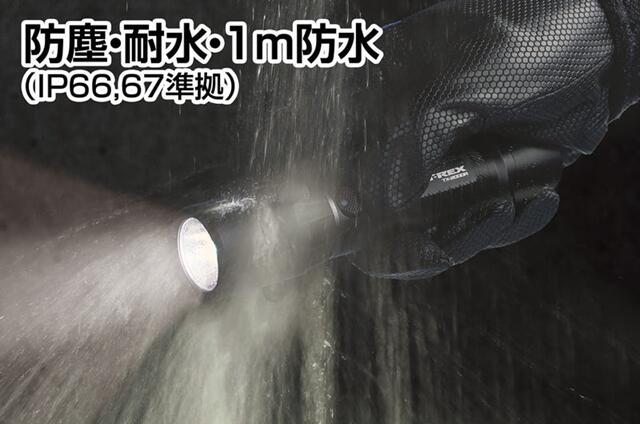 GENTOS T-REX 2000LMハンディトーチ充電式 TX-2000R