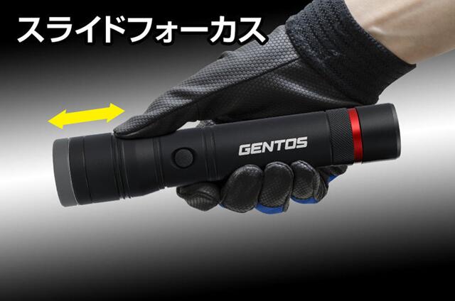 GENTOS レクシード ハンディトーチ RX-022DS