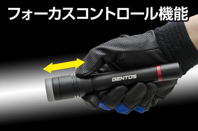 GENTOS レクシード ハンディトーチ 3x2 RX-332D