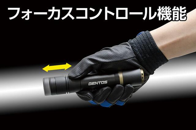 GENTOS レクシード ハンディトーチ 4x4 RX-344D