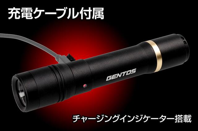 GENTOS レクシード ハンディトーチ充電式 RX-286R