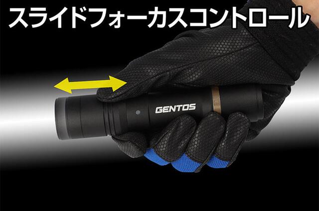 GENTOS レクシード ハンディトーチ RX-022DS