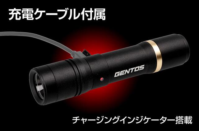 GENTOS レクシード ハンディトーチ充電式 RX-285R