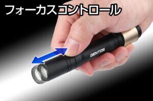 GENTOS レクシード ペンライト充電式 RX-314R