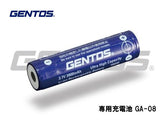 GENTOS 専用充電池 GA-08
