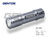 GENTOS 閃 ハンディトーチ4x3 PK SG-505