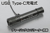 GENTOS 閃 ハンディトーチ充電式 PK SG-509R