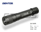 GENTOS 閃 ハンディトーチ充電式 PK SG-509R