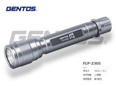 GENTOS 閃 ハンディトーチ3x2 BB FLP-2305