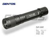 GENTOS 閃 ハンディトーチ充電式 BB FLP-2307