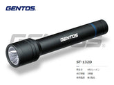 GENTOS ステラ ハンディトーチ3x2 ST-132D