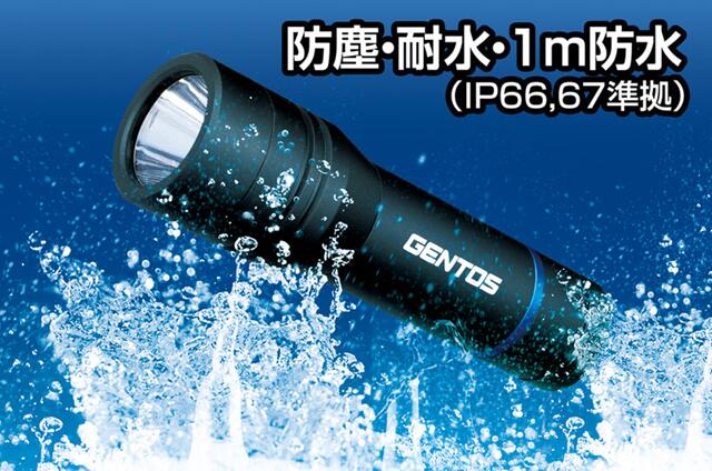 GENTOS ステラ ハンディトーチ4x3 ST-143D