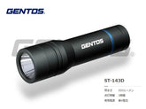 GENTOS ステラ ハンディトーチ4x3 ST-143D