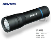 GENTOS ステラ ハンディトーチ3x3 ST-133D