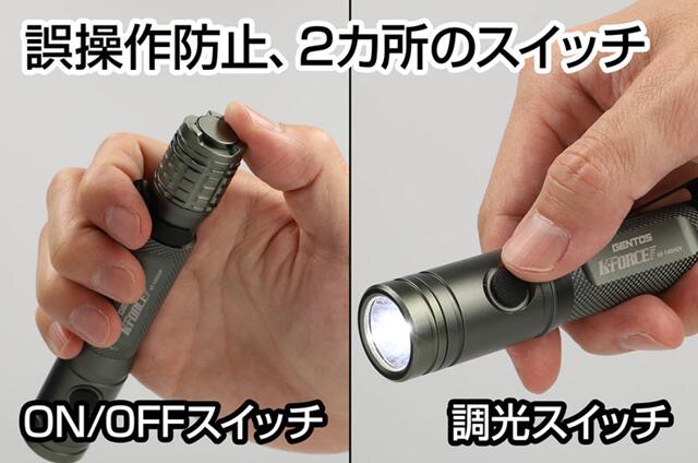 GENTOS Kフォース タクティカルスイッチハンディトーチ ハイブリッドUV機能付 KF-145HUV