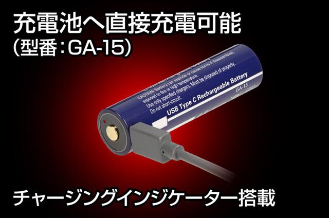 GENTOS Kフォース タクティカルスイッチ高出力ハンディトーチ充電式 KF-186R