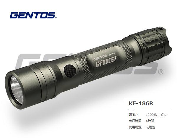 GENTOS Kフォース タクティカルスイッチ高出力ハンディトーチ充電式 KF-186R