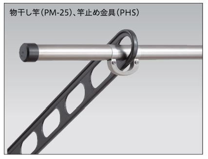 川口技研 ホスクリーン専用竿止め金具付物干し竿セット P-PHM-25