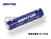 GENTOS 専用充電池 RX-04SB