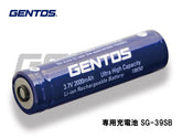 GENTOS 専用充電池 SG-39SB