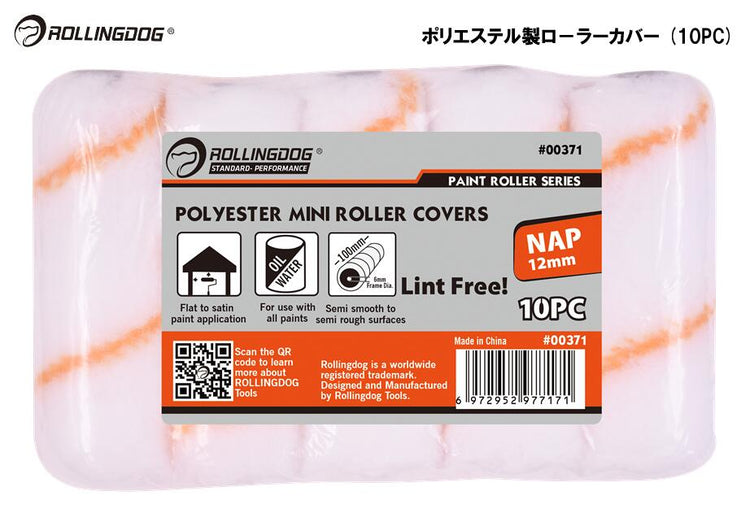 ROLLINGDOG　JAPAN　ポリエステル製ロ−ラーカバー（１０PC）＃00371