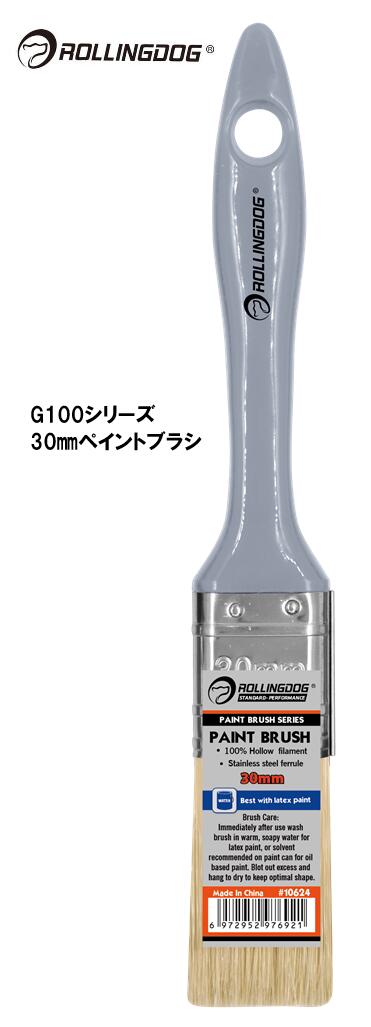 ROLLINGDOG　JAPAN　G100シリーズ　30ｍｍペイントブラシ　＃10624