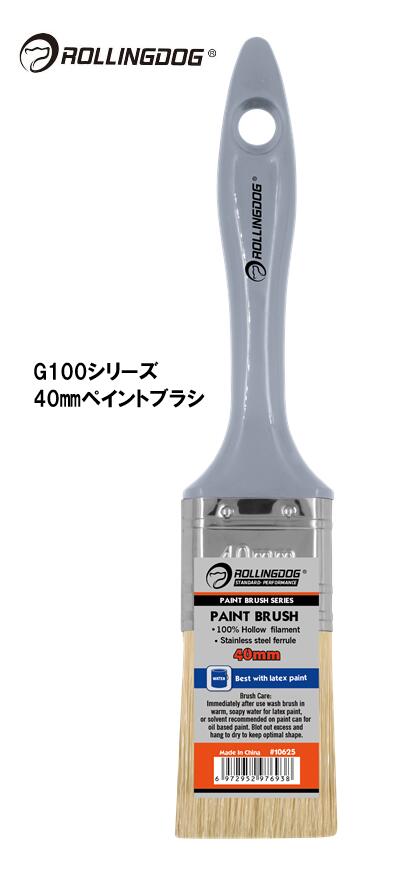 ROLLINGDOG　JAPAN　G100シリーズ　40ｍｍペイントブラシ　＃10625