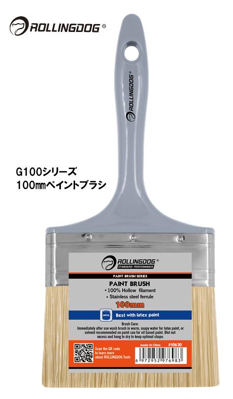 ROLLINGDOG　JAPAN　G100シリーズ　100ｍｍペイントブラシ　＃10630