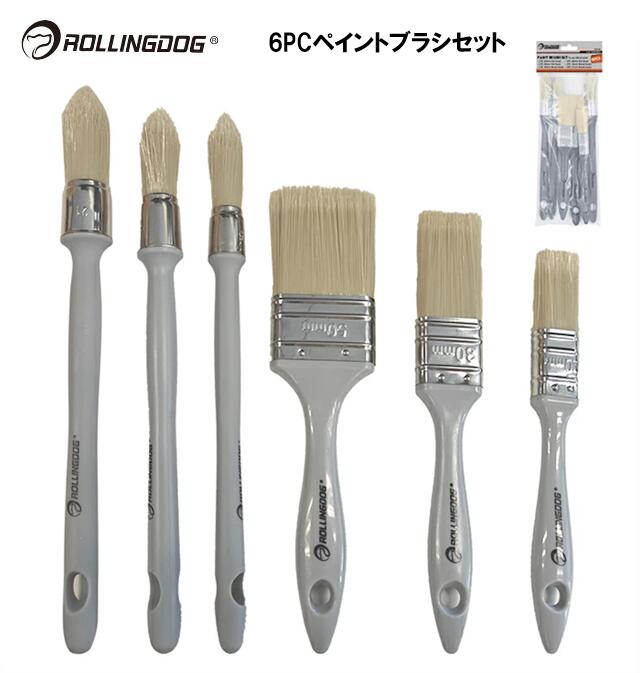 ROLLINGDOG　JAPAN　6PCペイントブラシセット　＃10722