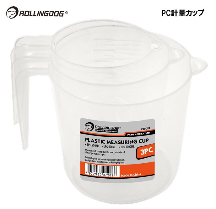 ROLLINGDOG　JAPAN　PC計量カップ　＃20091