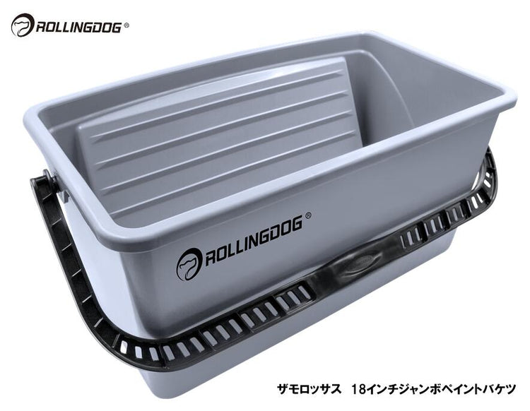ROLLINGDOG　JAPAN　ザモロッサス　18インチジャンボペイントバケツ　＃20101