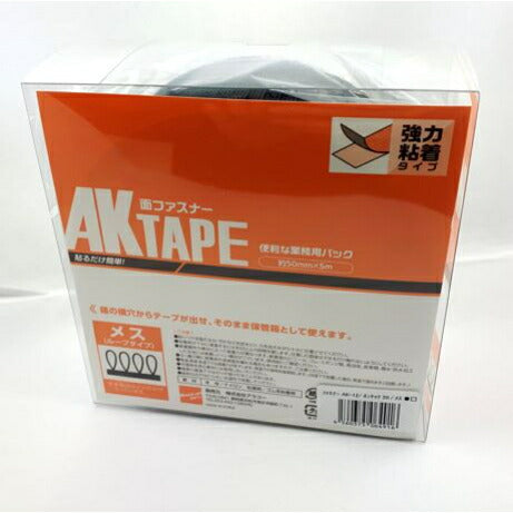AKテープ粘着付　50mm×5m(黒)B面　メス　1巻　アラコー
