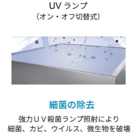【2本入】交換用UVランプ　強力殺菌空気清浄機『エアーコンパクトUV』用｜空気　清浄機　UVランプ　UV殺菌　大空間　対応畳数　ウィルス　菌　破壊　感染症対策　エアロゾル