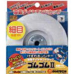 ダイヤテック　溶着カップ　ゴムゴム２　GMCUP4-100