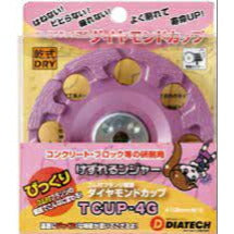 ダイヤテック　けずるンジャー　衝撃吸収ゴム付T型ダイヤモンドカップ　TCUP-4G