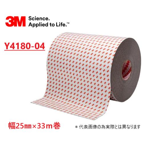 3M VHB アクリルフォーム構造用接合テープ  Y4180-04 25mm×33M