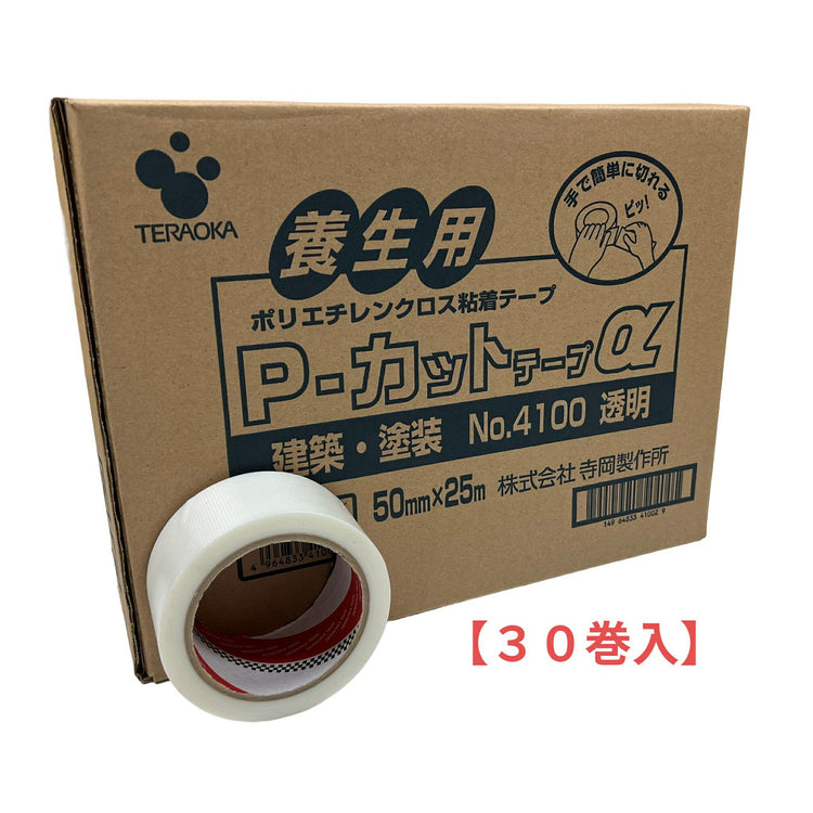 養生テープ 寺岡 Pカットテープα No.4100 透明 50mm×25m 30巻入