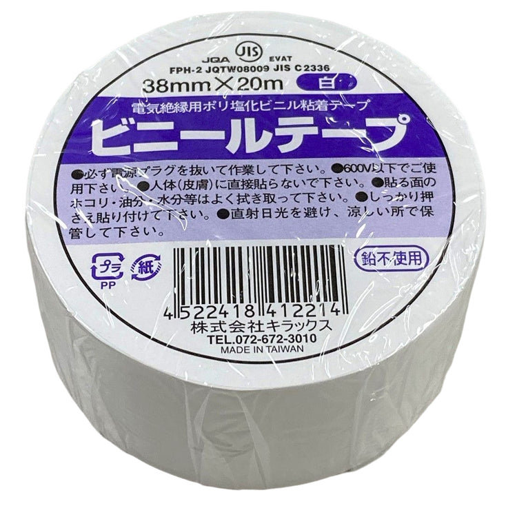 キラックス　ビニールテープ 5巻パック　38mmｘ20M　白
