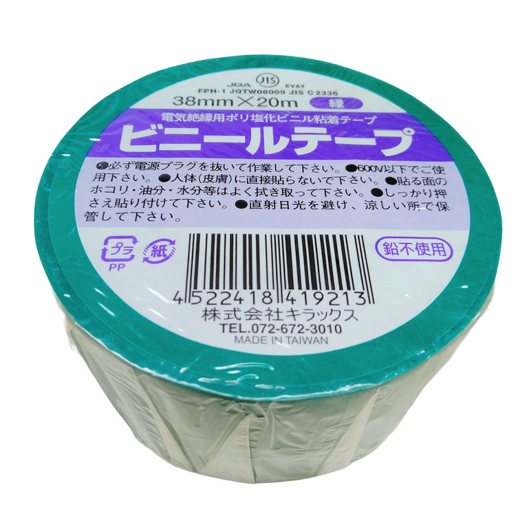 キラックス　ビニールテープ 5巻パック　38mmｘ20M　緑