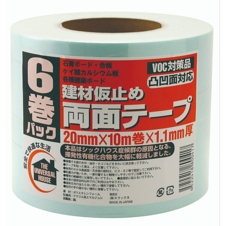 キラックス　建材仮止め両面テープ　20mmｘ10Ｍｘ1.1mm厚　6巻セット