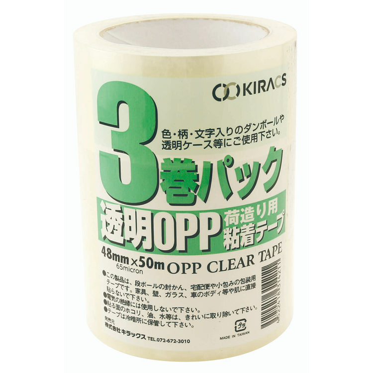 キラックス　透明OPPテープ65μ　#PP653　48mmｘ50Ｍ　3巻セット